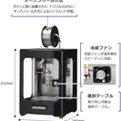 【値下げ】パーソナル3Dプリンタ（MF-500）