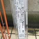 投竿  並継  サーフランダー335FX