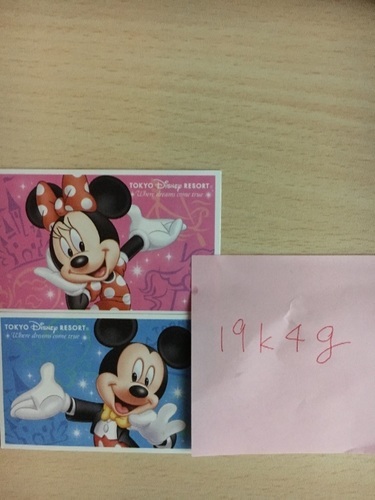 ディズニーペアチケット