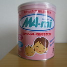 粉ミルク　MA-MI　乳アレルギー用