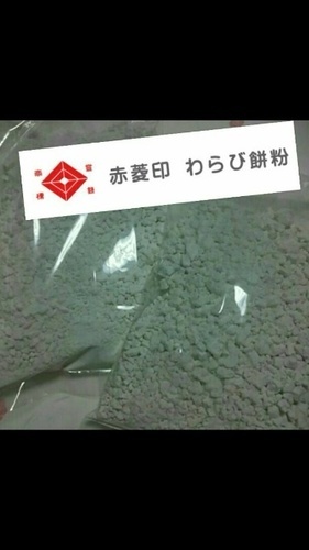 わらび餅粉 1kg×4