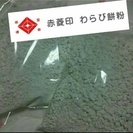 わらび餅粉 1kg×4