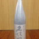(外装に破れあり)日本酒 久保田 千寿 1800ml  1本