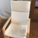IKEA  の椅子  無料