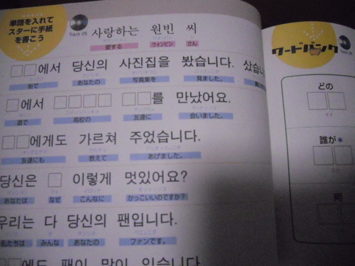 ハングル入門書ハングル基礎固めドリル韓国語検定5級模擬試験付き10円 ミンク 伊勢田の本 Cd Dvdの中古あげます 譲ります ジモティーで不用品の処分