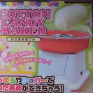 未使用・未開封　COTTON CANDY MAKER