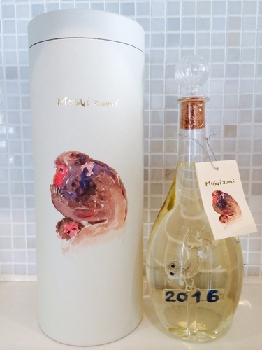 枡田酒造申ボトル
