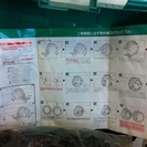 短期使用 中古タイヤチェーン・ネット・オカRV オカモト RV14A