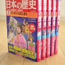 【終了】日本の歴史全５巻セット