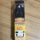 （取引中）HDMI microケーブル 新品