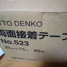 NITOO DENKO　両面接着テープ　NO.523