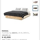 IKEA シングルベッド 北欧 マットレス付き 美品 1月18日...