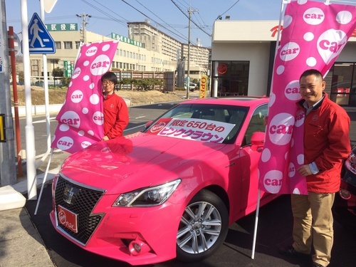 車買取の アップル天白 での洗車のアルバイト募集中 アップル佐原店 塩釜口の清掃の無料求人広告 アルバイト バイト募集情報 ジモティー