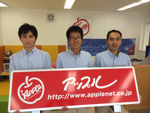 車買取 アップル東郷店 での洗車アルバイト募集中 アップル佐原店 日進の清掃の無料求人広告 アルバイト バイト募集情報 ジモティー 車買取 アップル東郷店 での洗車アルバイト募集中 アップル佐原店 日進の清掃の無料求人広告 アルバイト バイト募集情報 ジモティー