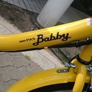 <値下げしました>ヤマハ　20インチ　ＮＥＷバビー　１６年モデル！　全国最安値挑戦中！前のチャイルドシートは別売りです。