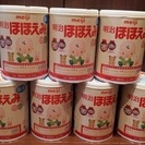 新品未開封ーー明治ほほえみミルク 大缶×6缶