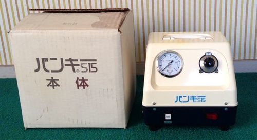 電気真空浄血治療器 バンキー　D-31型 電気真空浄血治療器 バンキー（） 【公式通販】