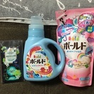 洗剤・柔軟剤セット