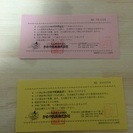 ★かめや釣り具★商品券9000円分