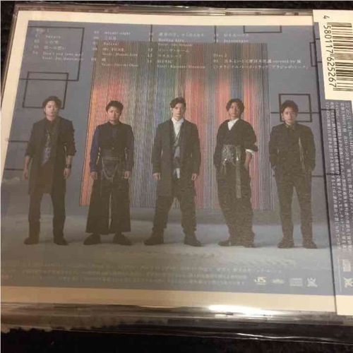 新品 嵐 Japonism 初回限定盤よいとこ盤 りん 沼袋のcd ポップス の中古あげます 譲ります ジモティーで不用品の処分
