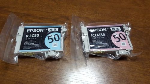 EPSONインク2つ | www.pcspeed.com.pe