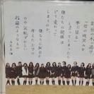 AKB48｢鈴懸なんちゃら｣劇場盤CD