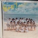 SKE48｢前のめり｣劇場盤CD