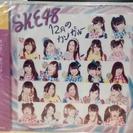 SKE48｢12月のカンガルー｣劇場盤CD
