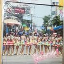 SKE48｢賛成カワイイ！｣劇場盤CD