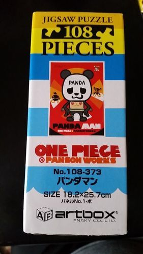 ワンピース パンダマン パズル Huten 広島のおもちゃの中古あげます 譲ります ジモティーで不用品の処分