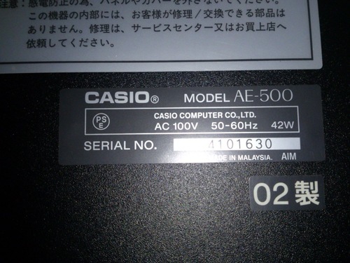 CASIO 02年 電子ピアノ AE-500 [CELVIANO]