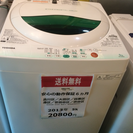 【2013年製】【送料無料】【激安】洗濯機 AW-605
