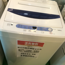 【2014年製】【送料無料】【激安】洗濯機 YWM-T50A1