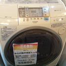 【2010年製】【送料無料】【激安】洗濯機 BD-V2200L