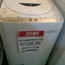 【2014年製】【送料無料】【激安】洗濯機 ES-FG45L-H