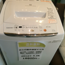 【2012年製】【送料無料】【激安】洗濯機 AW-42ML