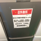 【2015年製】【送料無料】【激安】冷蔵庫 MR-P15Y-S