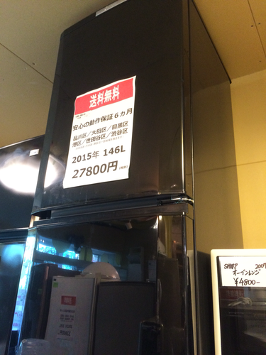 【2015年製】【送料無料】【激安】冷蔵庫 MR-P15Y-B