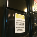 【2015年製】【送料無料】【激安】冷蔵庫 JR-H106H