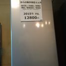【2015年製】【送料無料】【激安】冷蔵庫 AQR-81C