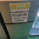【2012年製】【送料無料】【激安】冷蔵庫 AQR-111A