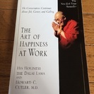 【洋書】ダライ・ラマ The Art of Happiness ...