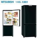 2ドア冷蔵庫（サファイアブラック）MITSUBISHI MR-P...