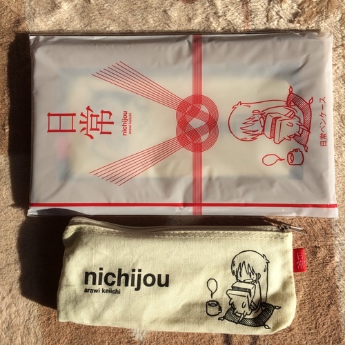 アニメ日常色々グッズ タモリ つくばのおもちゃ その他 の中古あげます 譲ります ジモティーで不用品の処分