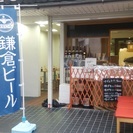 鶴岡会館第二ビルに、新しくオープンした海鮮丼のお店です！の画像