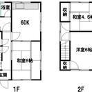 ★ペット飼育可物件・駐車場2台駐車可★　西条町土与丸1戸建て 4月入居可能 - 東広島市