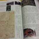 週刊日本百名山　朝日新聞社　全50巻＋続30巻　全80冊揃