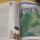 週刊日本百名山 朝日新聞社 全50巻＋続30巻 全80