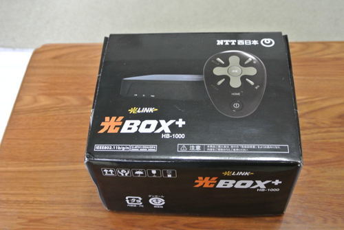 （終了）(未開封新品)光BOX+ HB－１０００