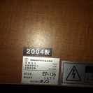 DENON 電子ピアノ EP-135 【無料配送可能】 DENON 電子ピアノ EP-135 【無料配送可能】